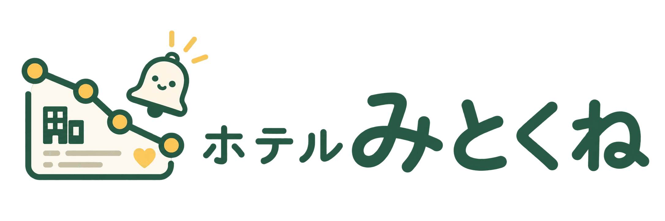 ホテルみとくね